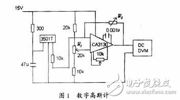 霍尔传感器