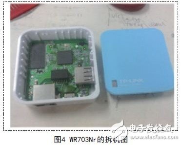 WR703Nr的拆机图