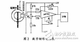 霍尔传感器