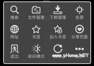 android<wbr>popupwindow<wbr>UI进阶之弹窗的使用