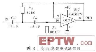 高通滤波电路