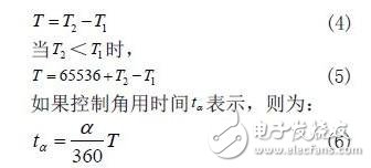 三相可控硅半控桥数字触发器的设计