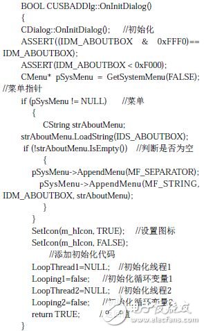 USB接口的数模转换系统设计解析