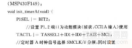 类R—F转换频率测量温度方法详解8