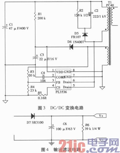 基于PL3536的18W LED驱动电源设计