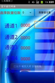 点击放大图片 安卓4