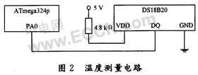 无线温度传感器设计方案