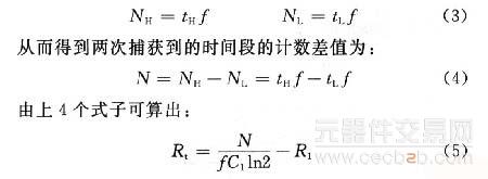 类R—F转换频率测量温度方法详解4