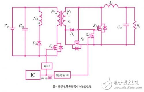 同步整流技术在正激变换器中的应用研究