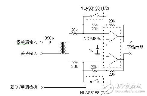 变压器简化了差分信号的产生