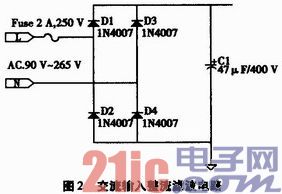 基于PL3536的18W LED驱动电源设计