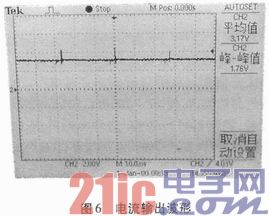 基于PL3536的18W LED驱动电源设计