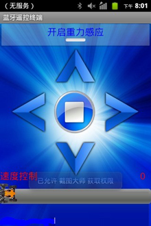 安卓3