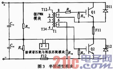 基于STC单片机的超声波清洗机