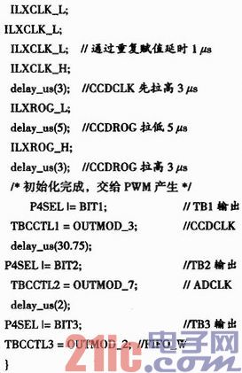 一种高速线阵CCD采集系统的设计