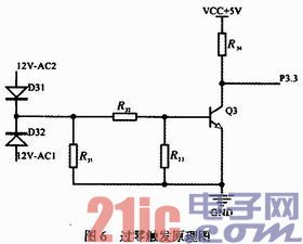 基于STC单片机的超声波清洗机