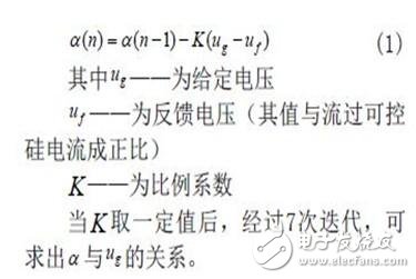 三相可控硅半控桥数字触发器的设计