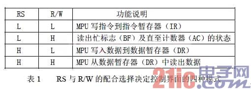 点击放大图片 3.jpg