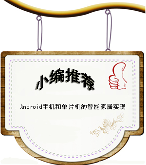 点击放大图片 安卓0