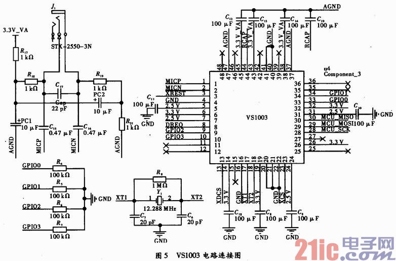 基于STM32的加密录音笔设计