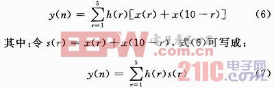 基于FPGA的超声波信号处理研究