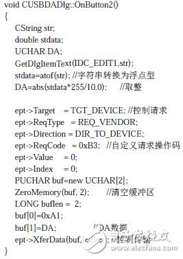 USB接口的数模转换系统设计解析