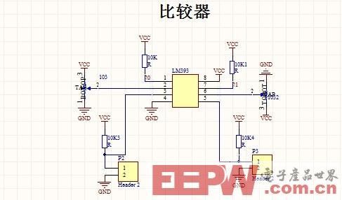 一种基于SC89F516的热源自动跟踪系统设计方案