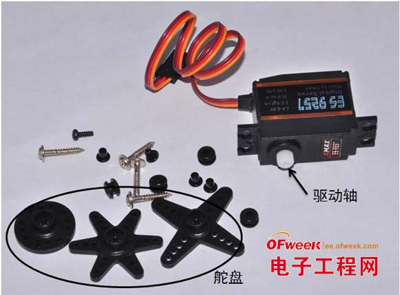 DIY:自制红外避障小黄人“别摸我”(图文)