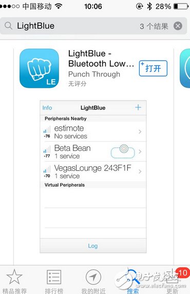 浅入深,蓝牙4.0/BLE协议栈开发攻略大全(6)