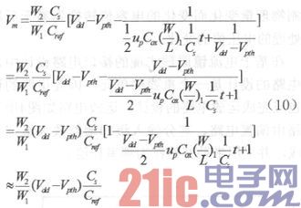 基于电流镜的微电容式传感器接口电路研究