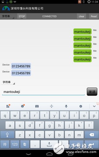 浅入深,蓝牙4.0/BLE协议栈开发攻略大全(6)