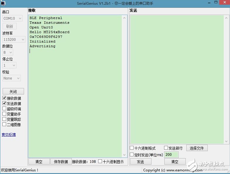 由浅入深，蓝牙4.0/BLE协议栈开发攻略大全