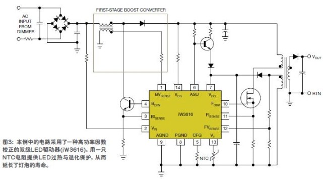 LED驱动器两级方案图