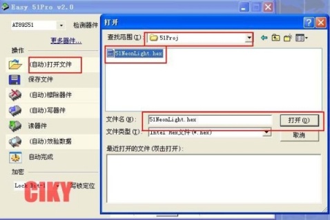 [原创]51单片机烧写详细过程  - CIKY - ka_ciky 的博客