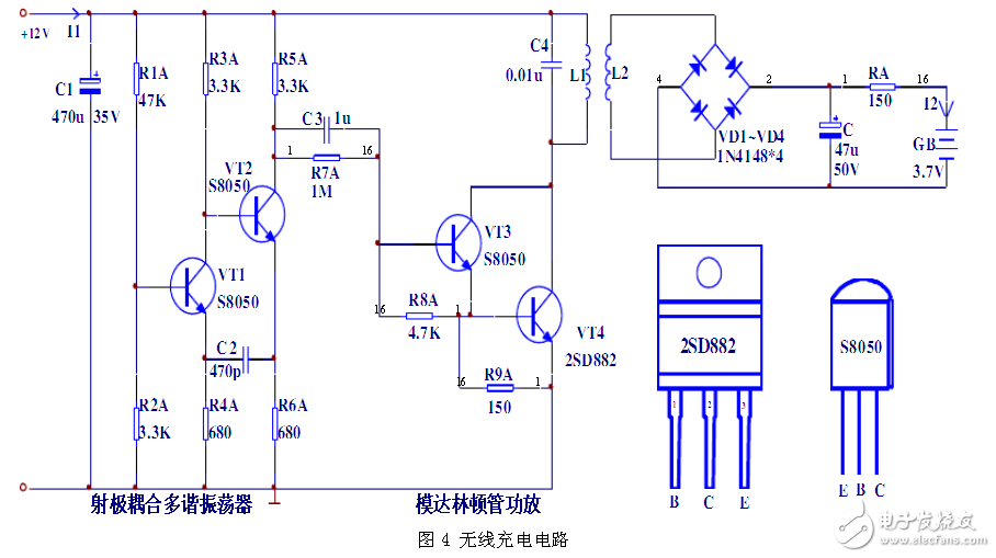 太阳能无线充电总体电路设计