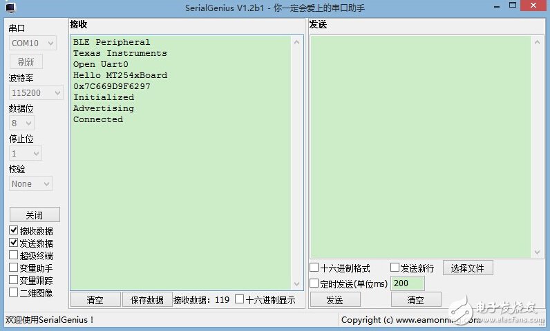 由浅入深，蓝牙4.0/BLE协议栈开发攻略大全