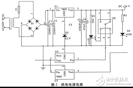 无线充电器电路设计详解