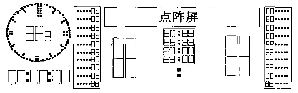 图1 点阵数码混合显示屏布局图
