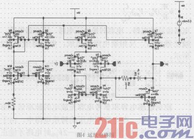 基于电流镜的微电容式传感器接口电路研究