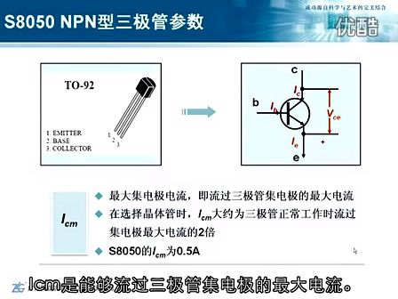 周立功新编计算机基础教程