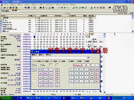 AVR MP3第三讲 FAT32文件系统