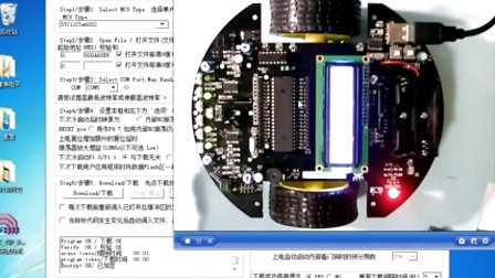 慧净智能小车零基础操作篇4