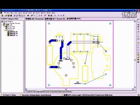 Protel讲座第七章第七讲- PCB布线