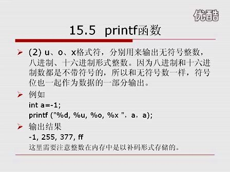 C++从入门到精通15.5