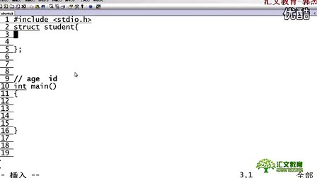 汇文教育C语言基础59-结构体1-基本定义及使用