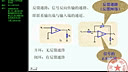 武汉理工大学电工与电子技术37