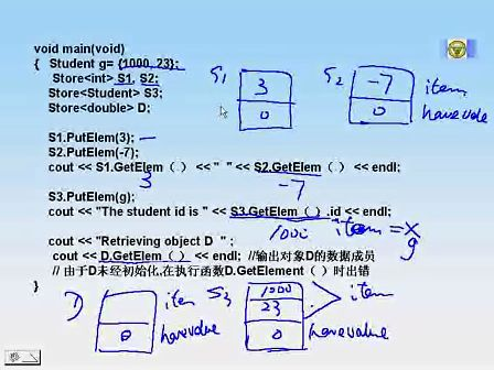 东南大学C＋＋程序设计29