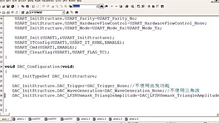 基础篇--刘洋老师边讲边写STM32视频教程