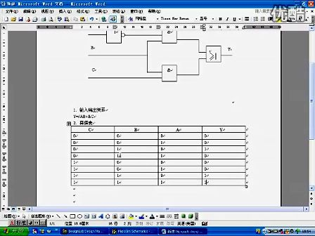 PSPICE教学视频：组合逻辑电路