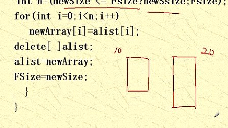 吉林大学数据结构第五章数组、字符串、集合第二节